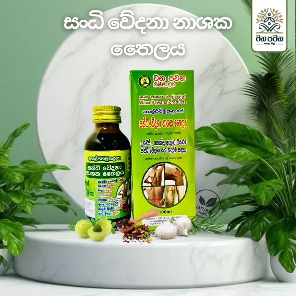Handi Vedana Thailaya