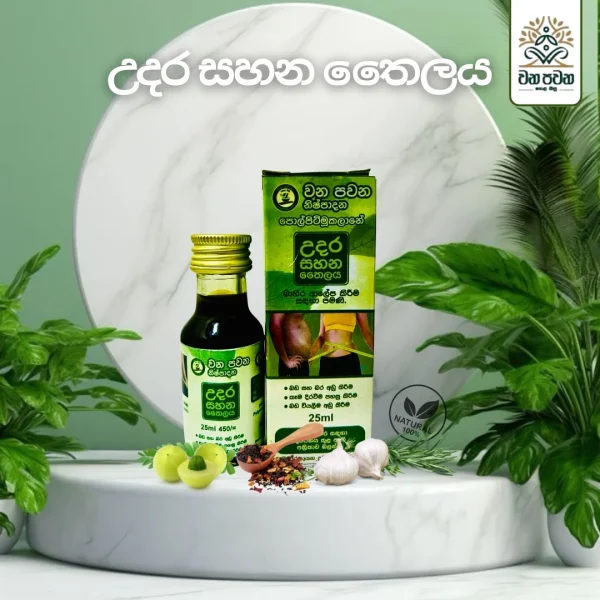 Udara Sahana Oil