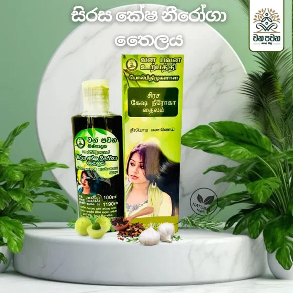 Sirasa Kesha Niroga Thailaya
